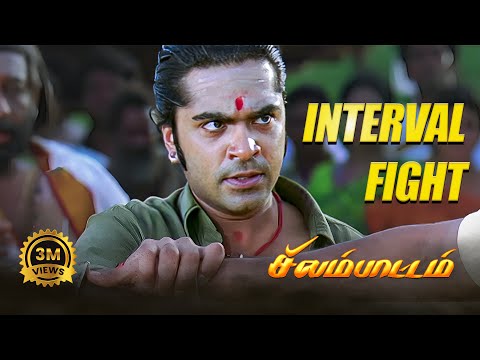 Silambattam Movie scene HD | இது என்ன உங்க அப்பன் வீட்டு சொத்த ? | Simbu | Prabhu | LMM Tv