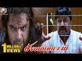 Silambattam Movie scene HD | இது என்ன உங்க அப்பன் வீட்டு சொத்த ?
