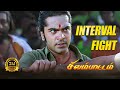 Silambattam Movie Scene HD இது என்ன உங்க அப்பன் வீட்டு