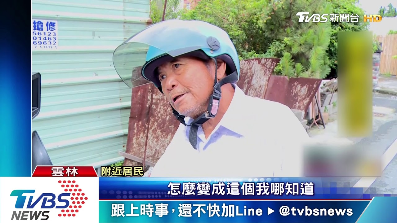 千萬電梯別墅!韓國瑜家族 坐擁2戶豪宅