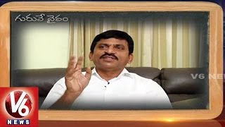 Teacher's Day Special | Khammam MP Srinivas Reddy about his Childhood Teachers | V6 News