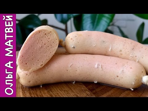 Домашние Молочные Сосиски из Куриной Грудки | Homemade Sausages