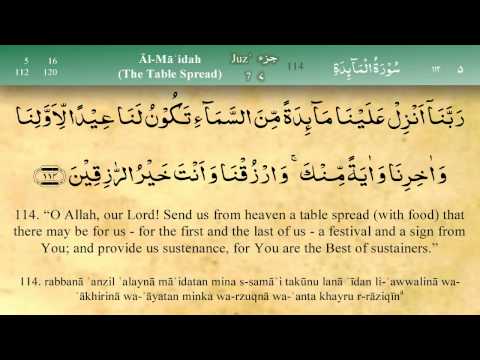 40 Rabbana by Idris Abkar (iRecite)