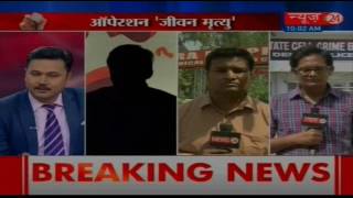 Impact of News24: Jeevan Mrityu Operation - YouTube
