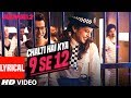 Chalti Hai Kya 9 Se 12 Lyrical Judwaa 2 Varun Jacqueline Taapsee David Dhawan Anu Malik