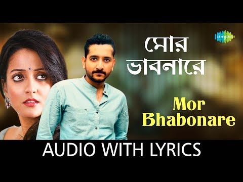 Mor Bhabonare with lyrics | Saptarshi Mukherjee | Sahana Bajpei | HD Song