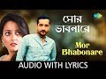 Mor Bhabonare With Lyrics Saptarshi Mukherjee Sahana Bajpei HD Song