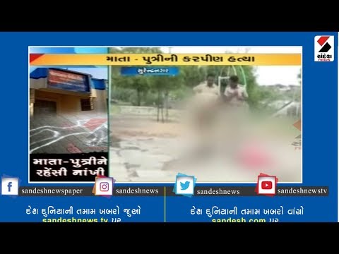 A mother and her daughter were killed in Surendranagar॥ Sandesh News TV | Cyclone Tauktae
