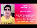 Shivam Song Bahubali 2 Oka Pranam Song In Hindi This Guy Singing Shivam Song Beautiful Voice