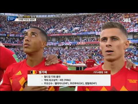 Anthem of Belgium vs England FIFA World Cup 2018