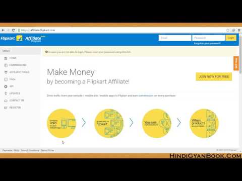 Flipkart Affiliate ID Account कैसे बनाये और पैसे कैसे कमाए