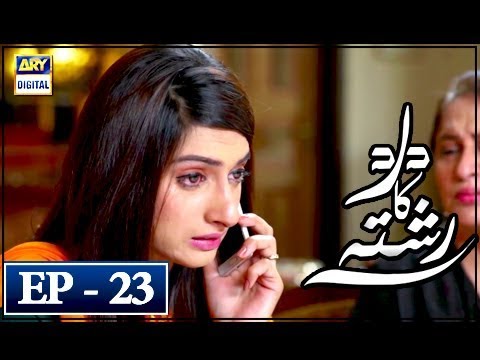 Dard Ka Rishta Episode 23 - 25th April 2018 - ARY Digital Drama