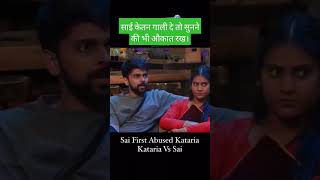 Download lagu love kataria to Sai | adnan biggboss| #kataria #elvishyadav #biggboss #saiketanrao #adnan #adnan07 mp3