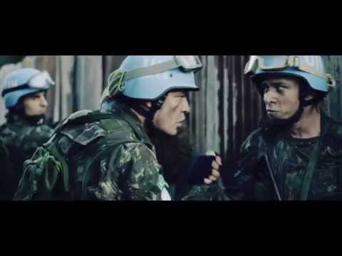 Trailer de Cidade do Sol (2015)