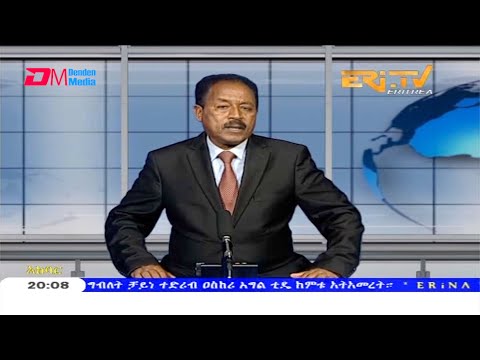 News in Tigre for January 26, 2021 - ERi-TV, Eritrea