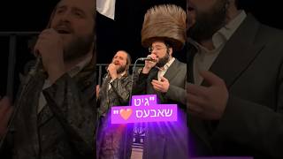 מוטי ויזל & מנדי גולדברג & צביקי לוין & אהרלה סאמעט & מקהלת מלכות מיט א שטיקל לכבוד שבת #livemusic