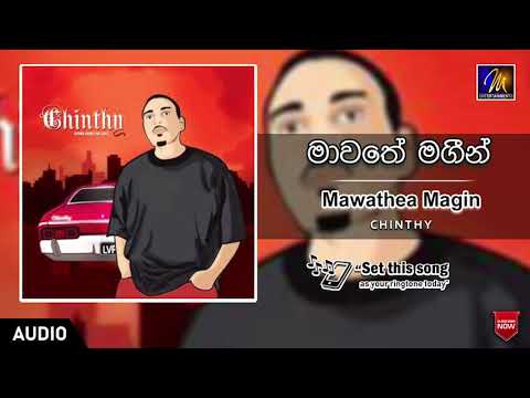 Mawathea Magin  |  Chinthy