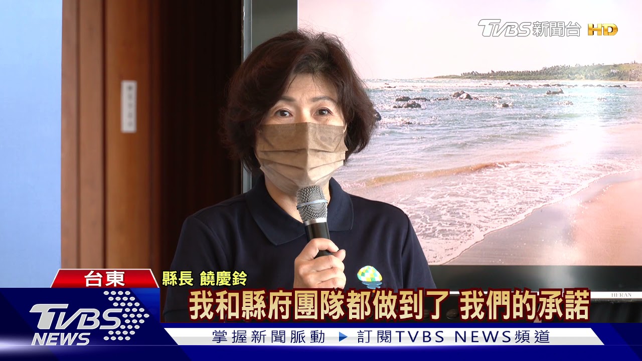 正式接管美麗灣! 打造杉原成「東部最耀眼景點」