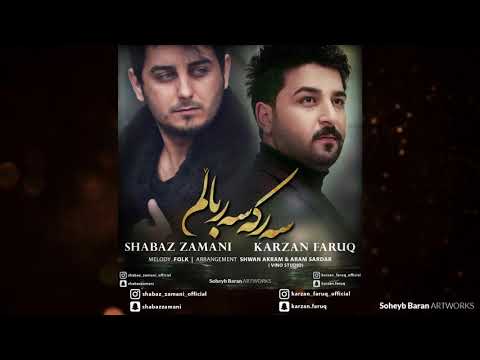 Shabaz Zamani & Karzan Faruq - Sarka Sar Balm