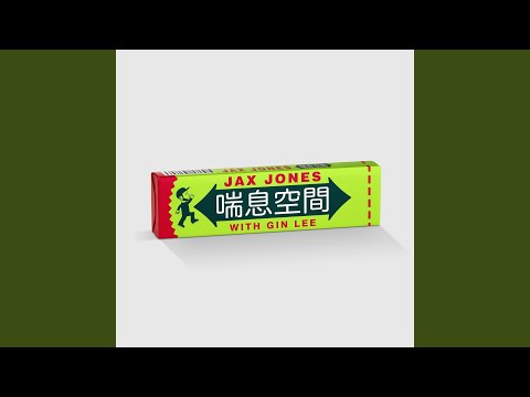 Videoclip de 喘息空間 (廣東) — Jax Jones