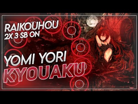 yomi yori kyouaku 2 miss 3 sb