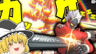 【ゼンレスゾーンゼロ】魔理沙と霊夢のふわっとゼンゼロ　Part1　危局強襲戦ってやつをビリーで挑戦したいだけなんだぜ　【ゆっくり実況】
