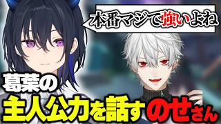 V最の後、感想を話すうるはさん＆解説席に入る(？)うるはさん＆うみんぐのショートを見たうるはさん【ぶいすぽ/一ノ瀬うるは】