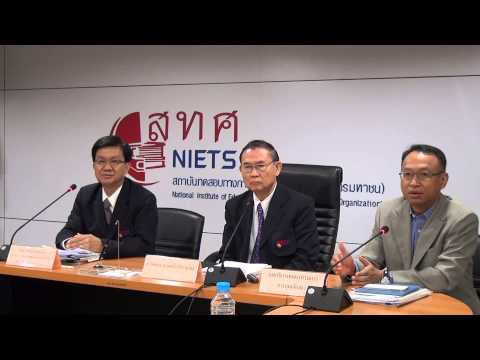 บอร์ด สทศ. มีมติให้ยกเลิกการจัดสอบ U-NET