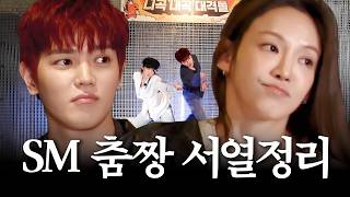 Download lagu [ENG] 태용아, 선배를 꼭 그렇게 이겨야겠어? / 가짜 김효연 EP.11 설 특집 댄스 배틀 편 (NCT 태용) mp3