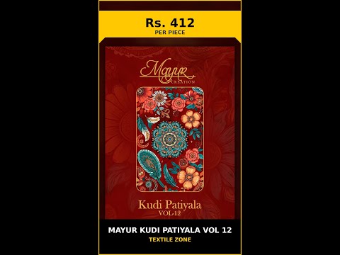 Mayur Kudi Patiyala Vol 12 – product video thumbnail