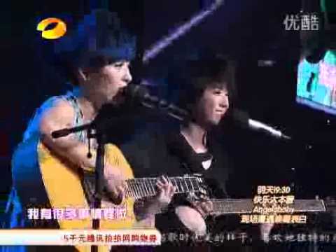 刘忻、曾轶可《Forever 21》110819 快乐女声