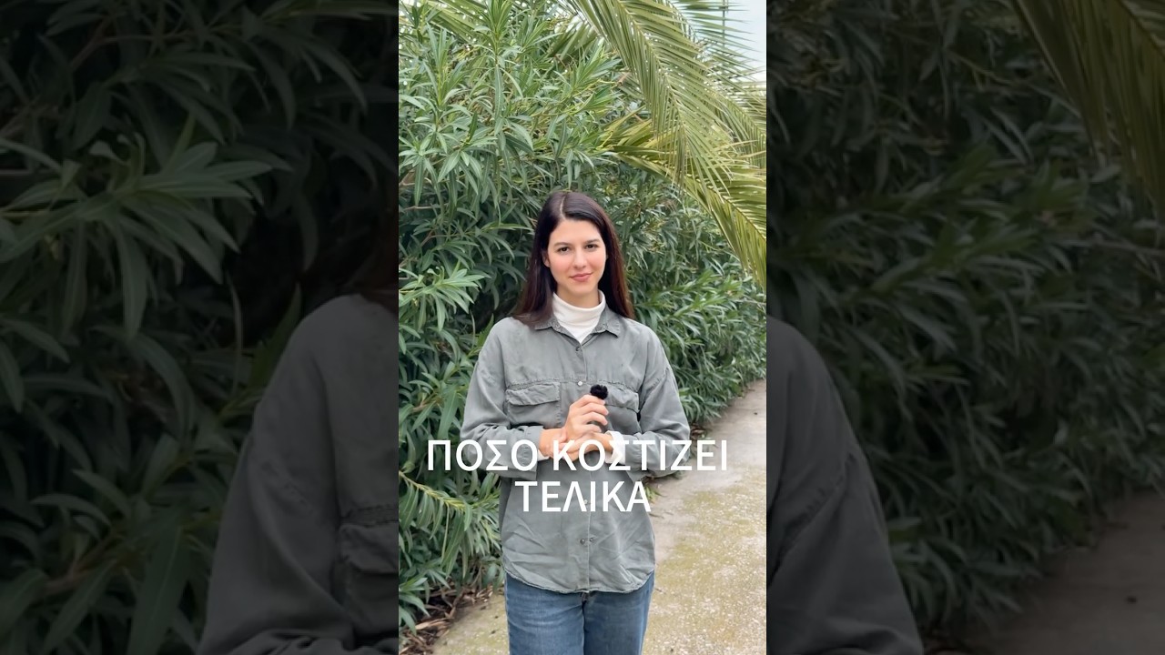 Πόσο κοστίζει τελικά να βάλω φωτοβολταϊκά στο σπίτι μου; 