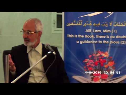 Lecture 1 - Welcoming Ramzaan & Importance of Quran - Aun Ali Gulani