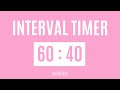 60 Seconds Interval Timer With 40 Seconds Rest | 1 Minute Timer | 60/40 Workout Timer