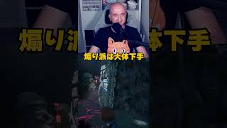 煽り派は大体ゲームが下手すぎるです。煽りはダメです　#デドバ #DBD #プリバロン