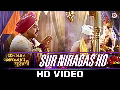 Sur Niragas Ho - Katyar Kaljat Ghusli | Shankar Mahadevan & Anandi Joshi | Shankar - Ehsaan - Loy