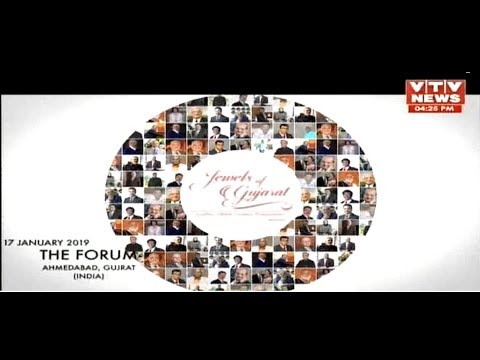 Jewels of Gujarat:  દેશ-દુનિયામાં ઝળકેલા 100 ગુજરાતીઓનું એક મંચ પર કરાયું સન્માન | Vtv News