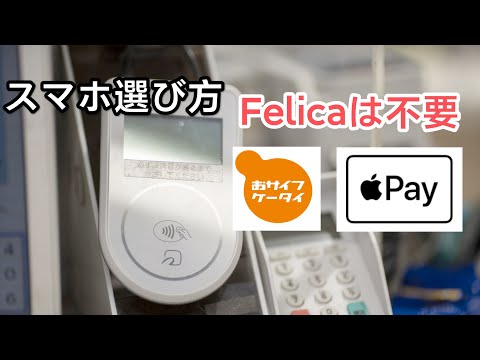 携帯電話の NFC とは何ですか?なぜ必要ですか?