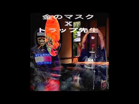 P2THEGOLDMA$K x TRAP $EN$EI - SMOKE-N-VANISH