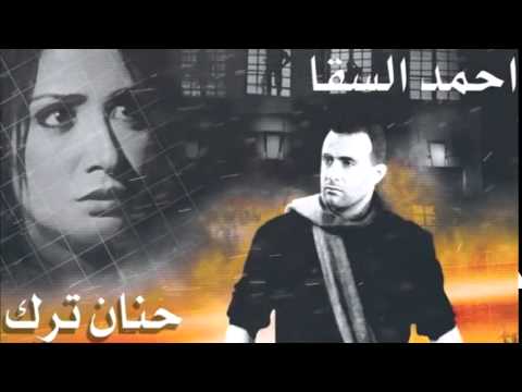 Video thumbnail for New Start - بداية جديدة