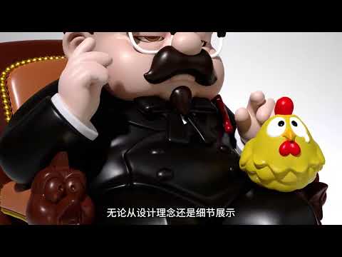 【惡搞小物】SENZII千紙 x Chicken Father-炸雞教父 The chicken Father