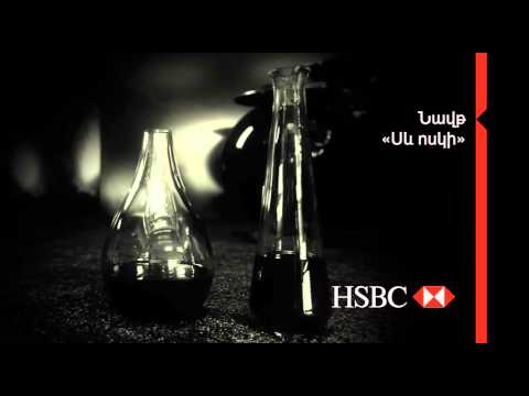 HSBC Black