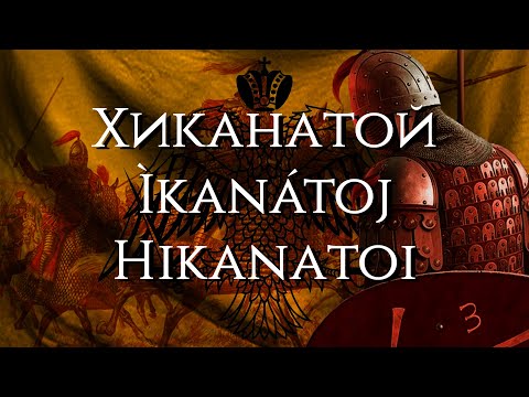 Hikanatoi (Slowed + Reverb) | Хиканатой (Slowed + Reverb)