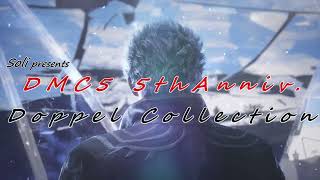 DMC5 5thAnniversary!! Doppel Collection