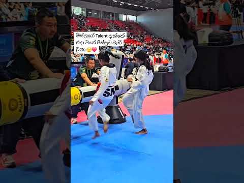 කීයක් වදින්න ඇතිද අන්තිම වෙනකන් බලන්න 🫣🔥 #srilanka #taekwondo #karate #aanu