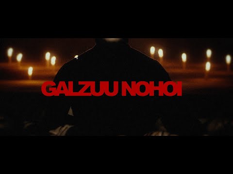 O.G MOB x Wolfizm - Galzuu Nohoi (Official Music Video)