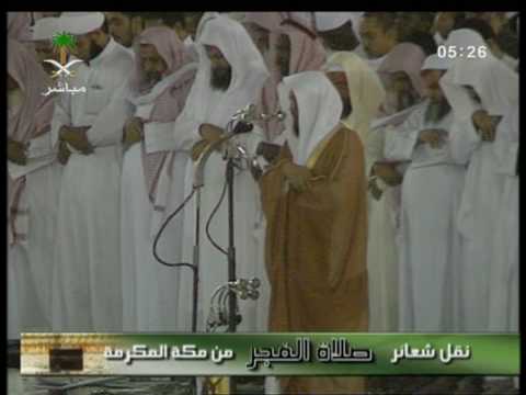 Fajr Pray from Makkah - Sheikh Maher Muayqali | 29-10-2007