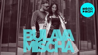 BULAVA & Mischa  - Closer (Single 2021)