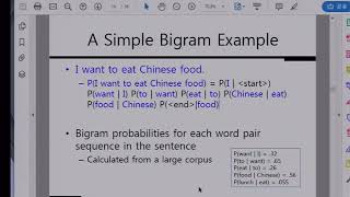 언어모델 3/3  (강승식 교수)