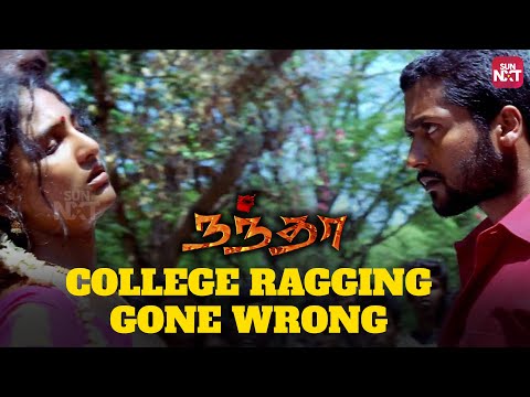 Suriya's Iconic college Fight Scene | Nandha | Laila | Bala | Yuvan Shankar Raja | Sun NXT